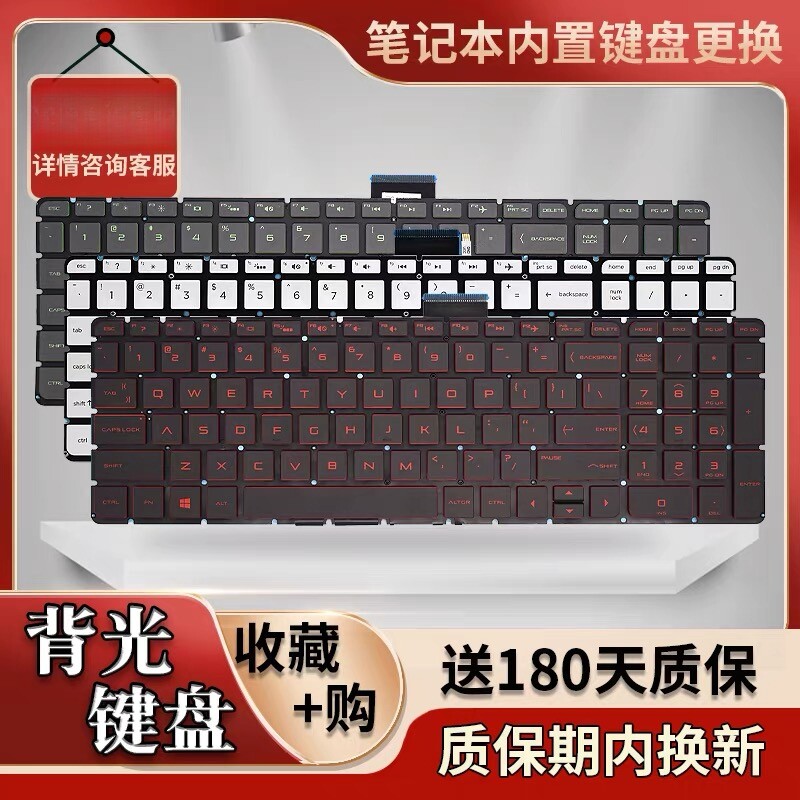适用于惠普笔记本键盘 HP840 G6 G7 CQ62 6540  hp 840键盘