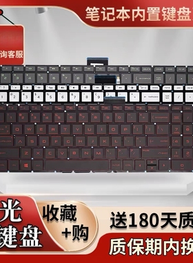 适用于惠普笔记本键盘 HP840 G6 G7 CQ62 6540  hp 840键盘
