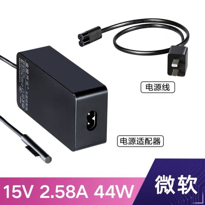 微软surface充电器笔记本电脑平板二合一12V2.58A15V4A适配器,3C数码配件,笔记本电源,淘宝优惠券,粉丝福利购,淘宝优惠卷