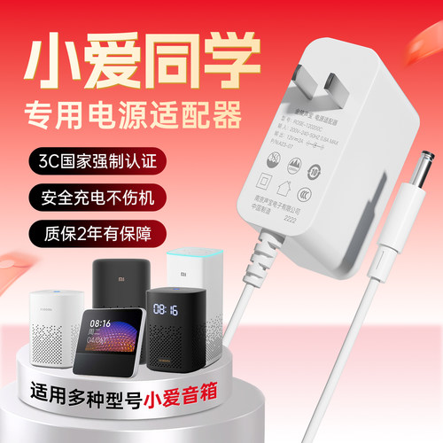 3C认证电源适配器金陵声宝自营