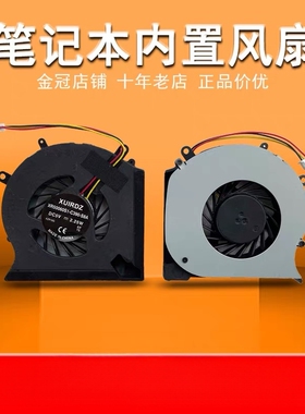 适用于惠普笔记本风扇 东芝笔记本风扇P745 A660-01S M600