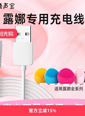 充电线器3.5/4.0/5.5mm台灯路由器蓝牙音响风扇玩具洁面usb转DC5V