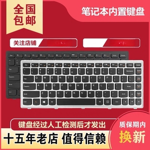G405S 适用于联想笔记本键盘 G400S 通用 Z410 原装