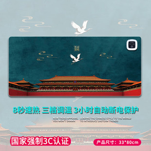 加热鼠标垫暖桌垫办公室超大发热暖手垫电热板电脑键盘垫办公宿舍