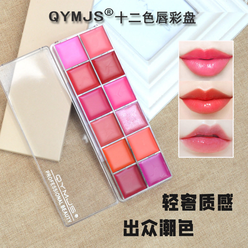 12色口红盘唇彩板条形多色口红化妆师培训校影楼QYMJS化妆师