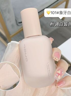 遮瑕轻薄防水不脱妆干皮奶油肌