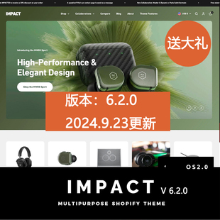 Shopify建站impact主题模板theme6.2.0蕞新版2024年9月持续更新