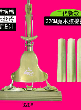 家必洁二代新款胶棉魔术拖把对折式挤水家用免手洗海绵拖布绿色款