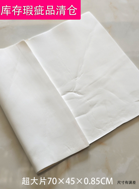 外贸清仓白色PVA吸水海绵家用渗水窗台冷凝水积水自动吸水棉块