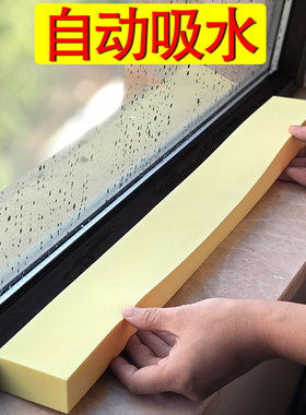 窗台冷凝水快速吸水长条方块棉自动吸水漏水海绵擦高密度PVA海棉