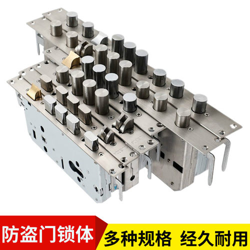 防盗门锁体通用型大门锁体