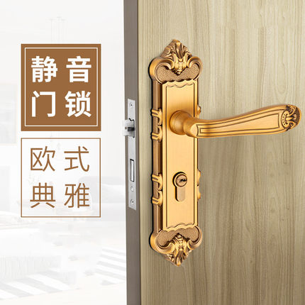 欧式门锁静音房门锁室内家用卧室实木门通用型房间大58门锁具套装
