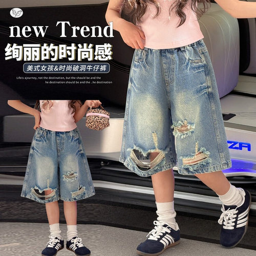 女童裤子2026新款夏季大童儿童短裤破洞牛仔裤女孩夏装潮酷五分裤