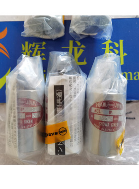 KRJ-TS-10R日本SGK昭和技研SHOWA旋转接头KRJ-TT-02L-04R-06L