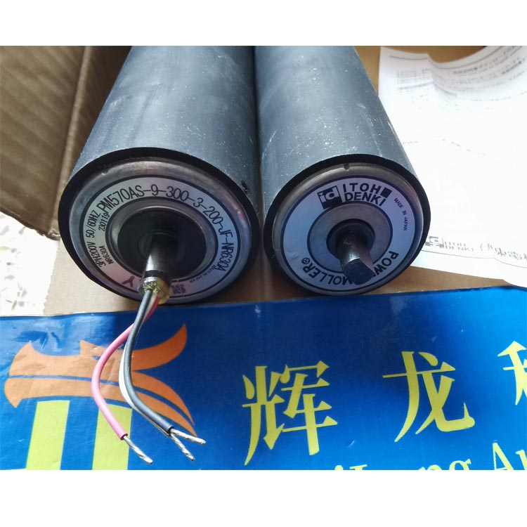 PM380AS-15-200-3-200-UR440A日本伊东ITOH DENKI电动滚筒