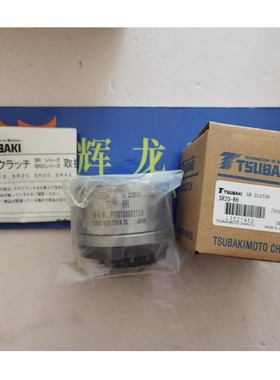 PL042X075AE椿本株式会社TSUBAKI联结件胀紧套PL110X155AS-SS