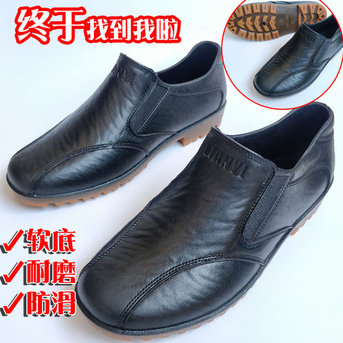牛筋底厨师鞋防水胶鞋低帮 软底防滑黑色后厨工作鞋塑料塑胶2026