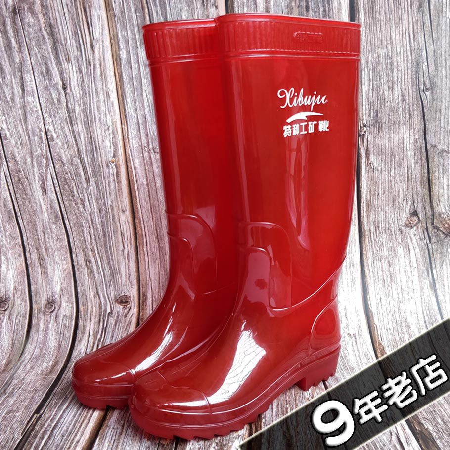 工矿靴男高筒防水工地图片