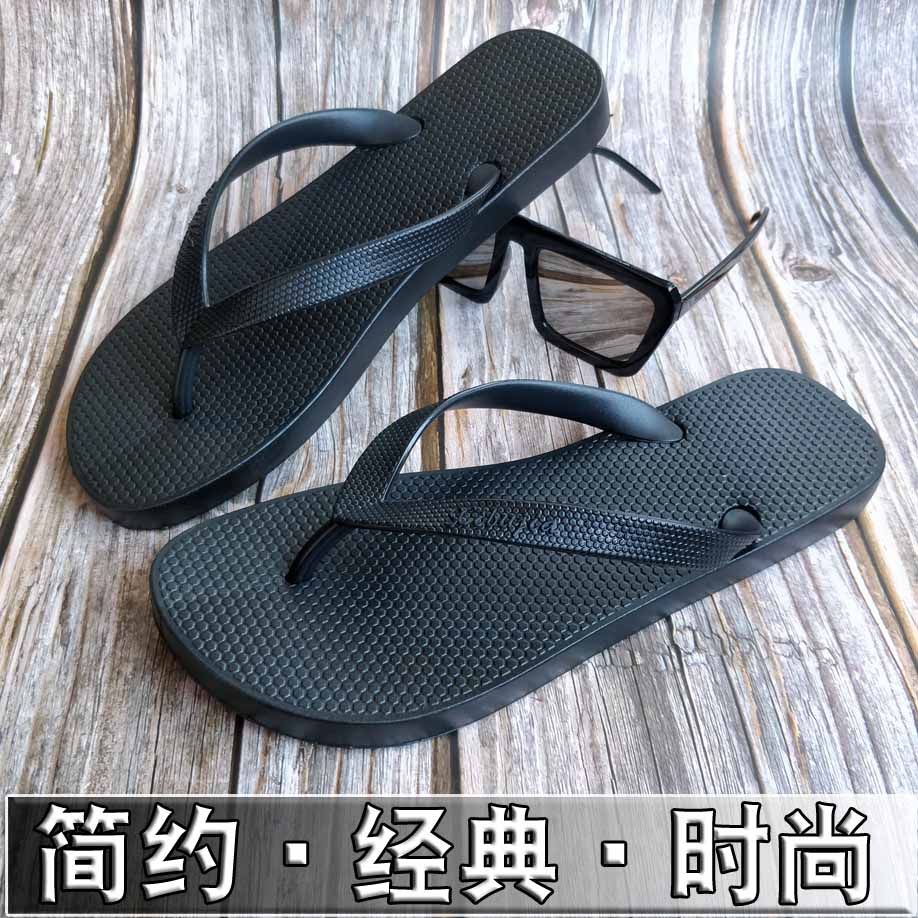 防滑全黑色塑料夏季夹脚鞋人字拖图片