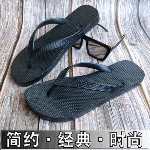 防滑全黑色塑料夏季夹脚鞋人字拖