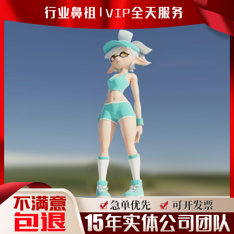 maya玛雅C4D模型iP卡通写实人物骨骼表情动作蒙皮绑定渲染动画max