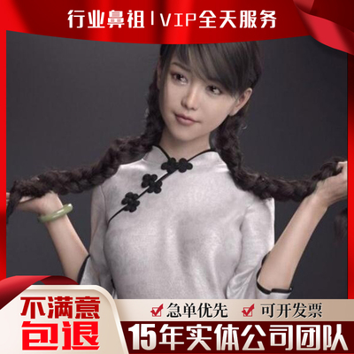 Maya玛雅blender医疗医美仪器代建模型C4D三维动画MAX代做定制作