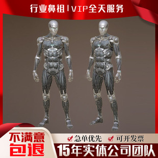3D三维医疗医学健康护理MG动画宣传片科普2D视频FLASH制作AN代做