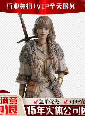 freeform卡通形象IP吉祥物人物衣服饰品箱包建模雕刻ZB代做定制作