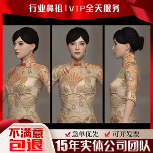 metahuman虚幻3渲2角色写实卡通数字人物建模动画动捕代做定制作