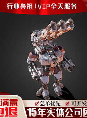 3DMAX犀牛卡通写实产品玩偶公仔建模型绑定动画代做定做订定制作