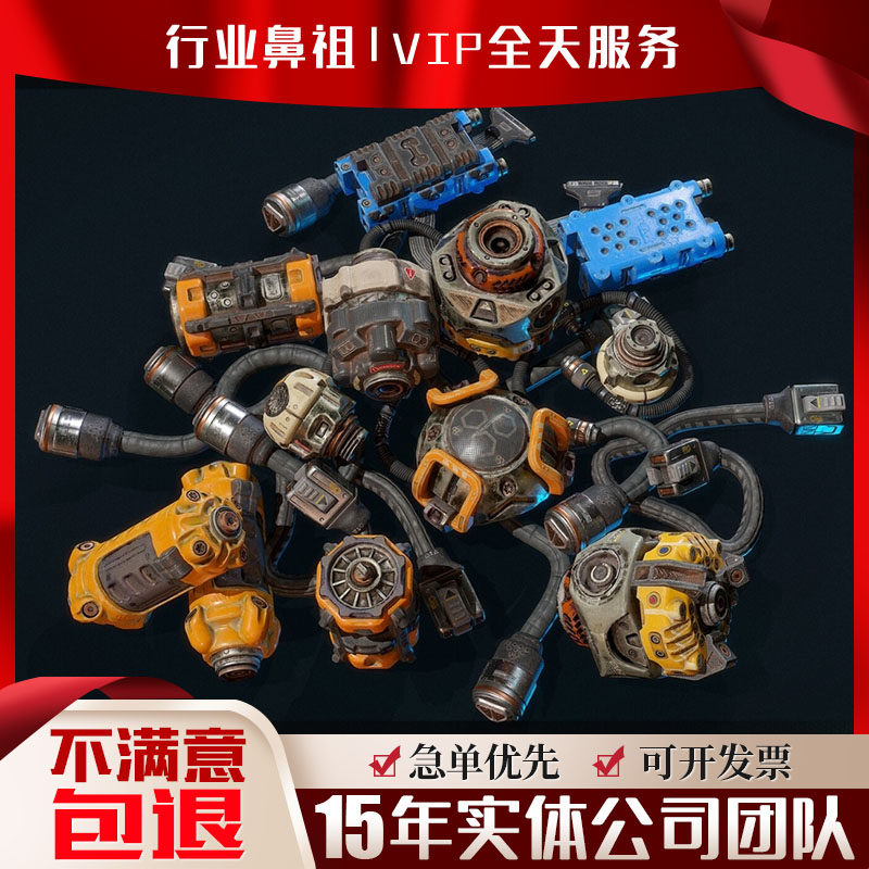 犀牛RHINO工业汽车产品武器道具场景物品UV贴图建模型max代做U3D