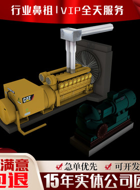 MG安全生产视频事故案例警示教育片an二维FLASH三维3D动画2D代做