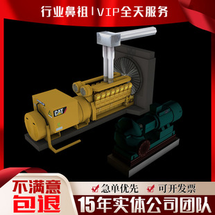 MG安全生产视频事故案例警示教育片an二维FLASH三维3D动画2D代做