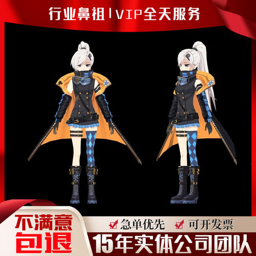 spine立绘角色吉祥人物卡通物P原画设计动作特效动画美术代做外包