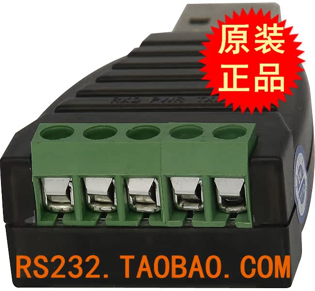 Concentrateur USB - Ref 366854 Image 3