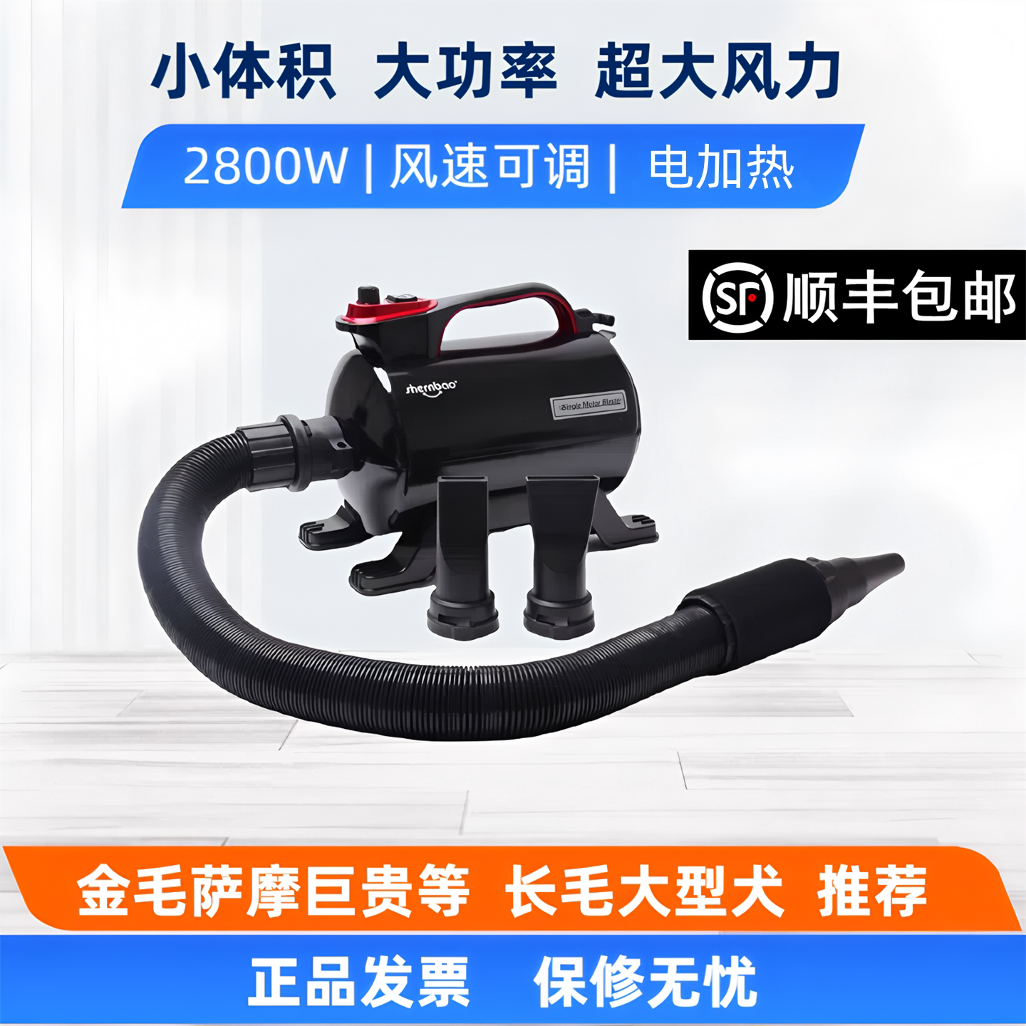 神宝大型犬金毛萨摩狗吹毛吹风机大功率静音电加热宠物吹水机神器