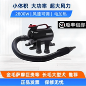 神宝大型犬金毛萨摩狗吹毛吹风机大功率静音电加热宠物吹水机神器