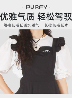防水防静电不粘毛透气宠物美容服