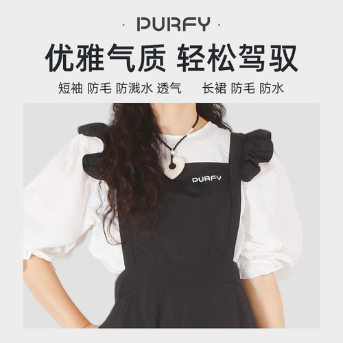 防水防静电不粘毛透气宠物美容服