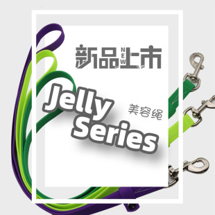 purfy彩色加厚加粗简易控制绳 宠物美容台美容桌洗澡吹毛吊绳挂绳