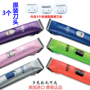 美国进口 安迪斯andis AGC2双速 宠物猫狗美容剃毛器电推剪大电剪