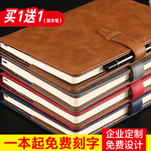 a5商务笔记本子简约皮面记事本定制LOGO个性创意工作办公文具批发