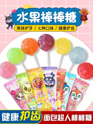 Xinsu Valley snacks No 2 Bread Anpanman Lollipop Children's fruit sugar tooth protection fruit baby imported from Japan