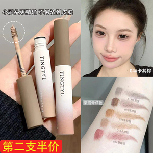 一键浅眉，摆脱土气！染眉膏浅色持久防水小刷头 自然立体浅棕色