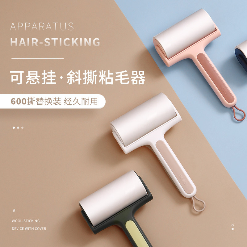 粘毛器滚筒家用衣服除毛神器可撕纸黏毛筒替换纸去毛粘头发滚毛器,收纳整理,衣物除尘滚/粘毛滚,淘宝优惠券,粉丝福利购,淘宝优惠卷