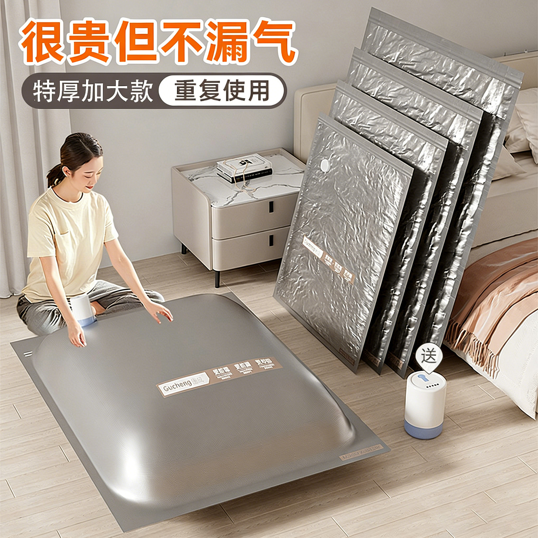 圣浪自研新升级加厚真空压缩袋