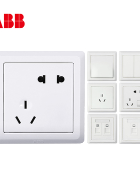清仓 ABB面板德逸白色家用86五孔三孔16A电视电脑开关插座套装