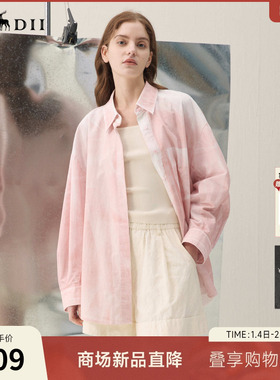 谜底大廓形衬衣长袖2026年春季新品原创蓝晒印花衬衫女261MC0237