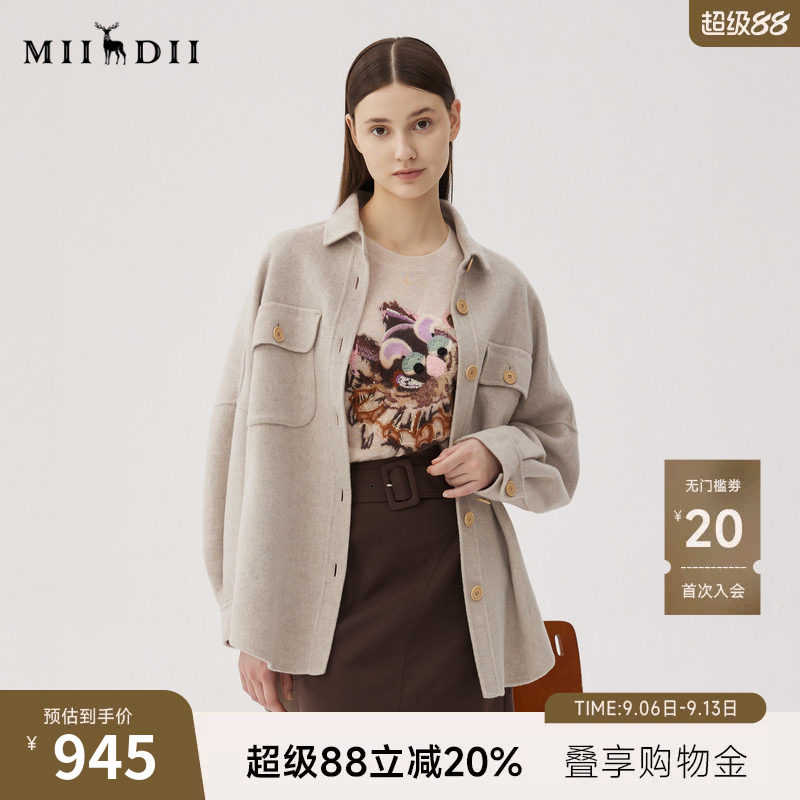谜底羊毛呢大衣女秋BOXYFIT休闲风百搭大口袋中长款外套243MD1083
