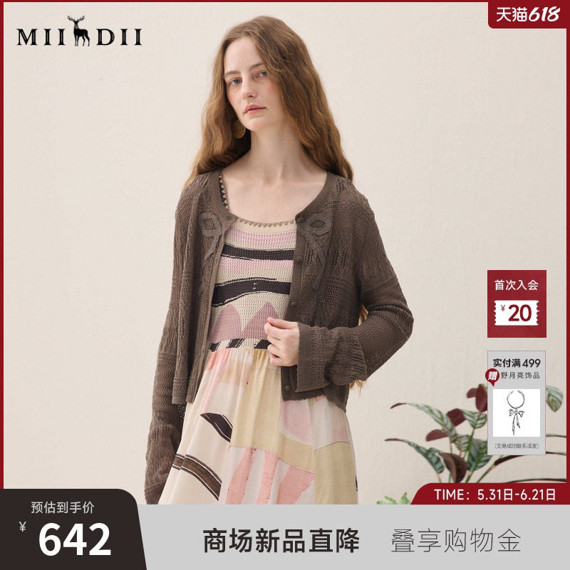 谜底针织开衫长袖2026年春季新品肌理提花蝴蝶结毛衣女261MZ0337